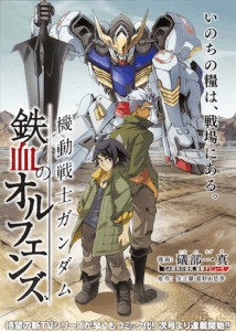 Iron Blooded Orphans